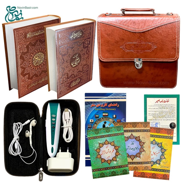 قلم هوشمند قرآنی