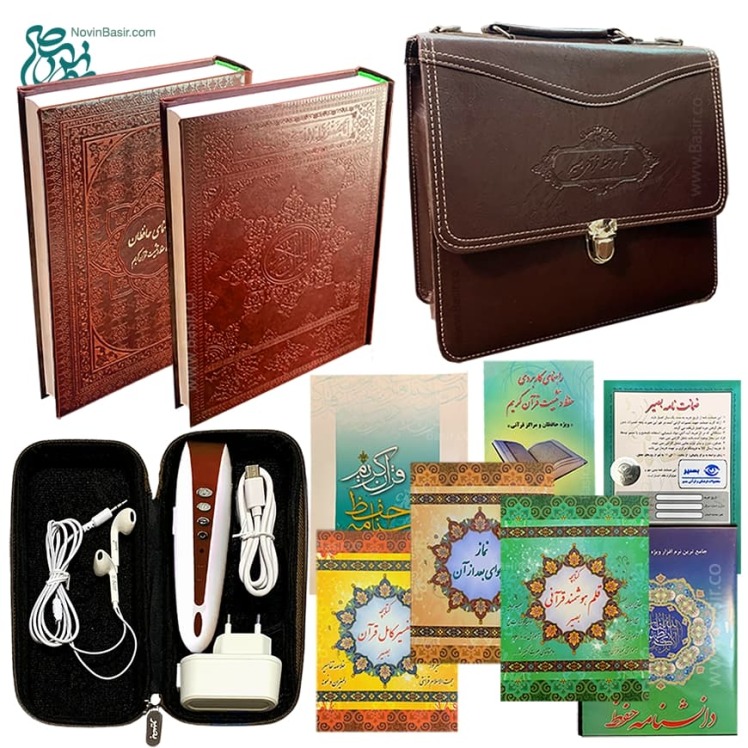 قلم قرآنی با قرآن بدون ترجمه